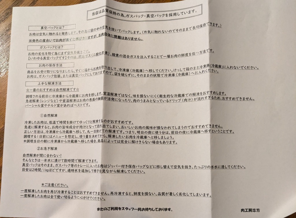 レビュー画像