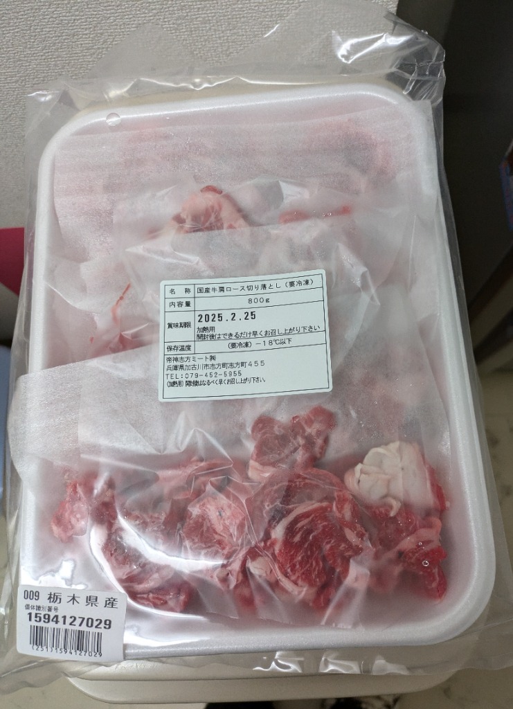 レビュー画像