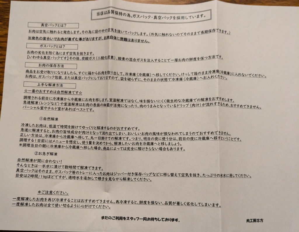 レビュー画像