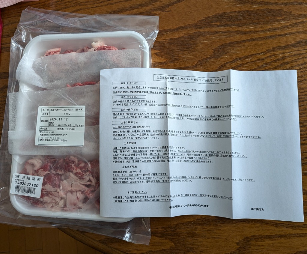 レビュー画像