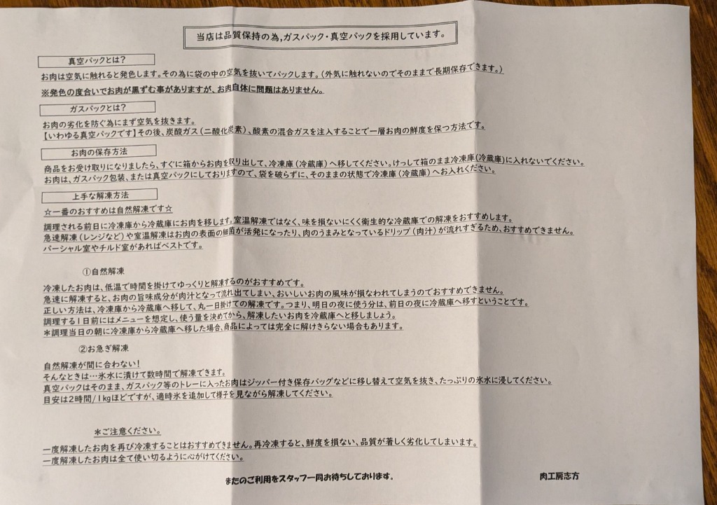 レビュー画像