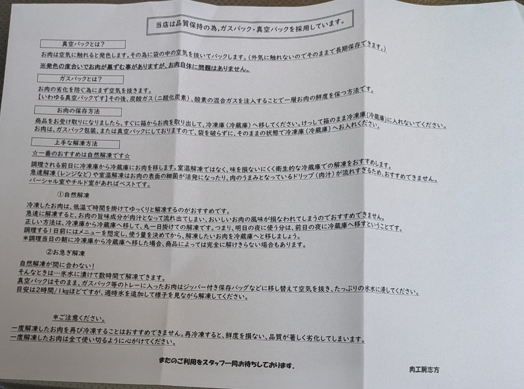 レビュー画像