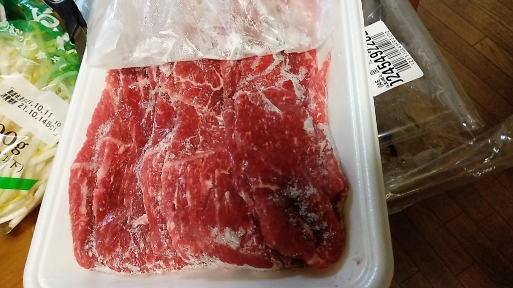 国産牛 赤身 500g すき焼き・しゃぶしゃぶ用 お祭り 打ち上げ用 牛肉 :suki-6:肉工房 志方 - 通販 - Yahoo!ショッピング