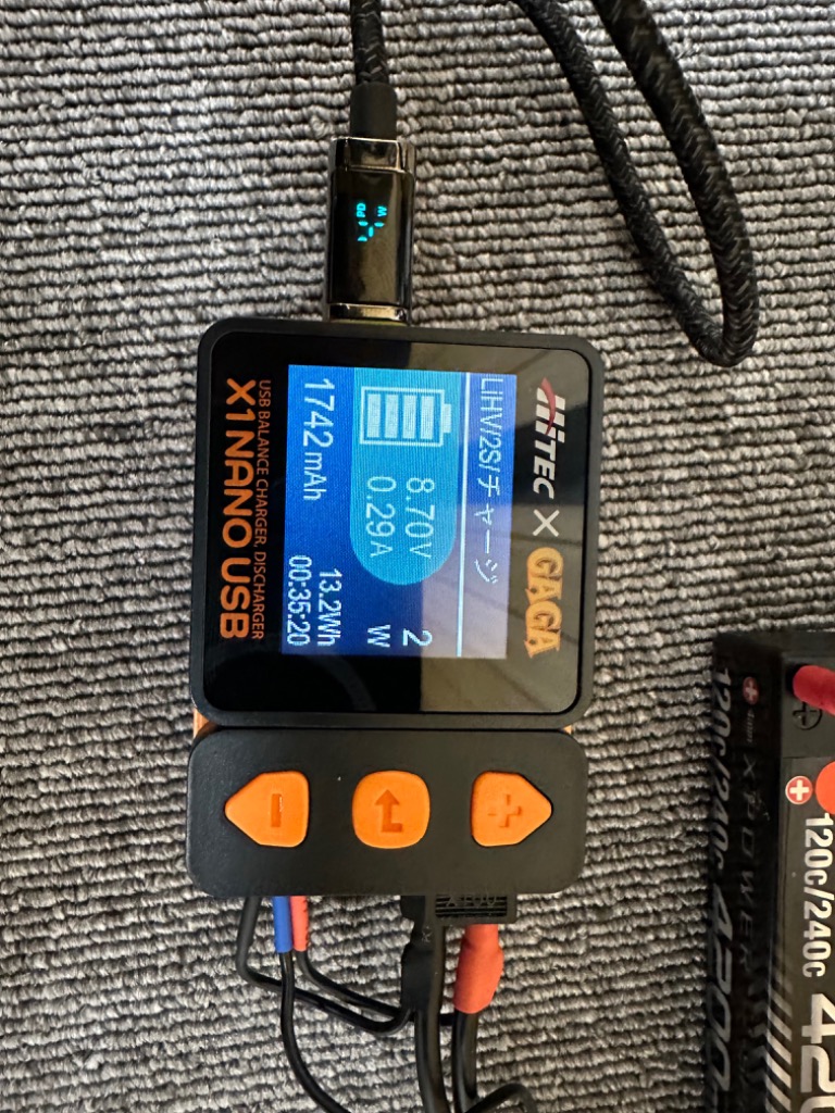 99 ハイテック X1 NANO USB バランス充電器 (レディオGaGa) 好評発売中「X1 NANO USB」（レディオGaGa モデル）に新カラー