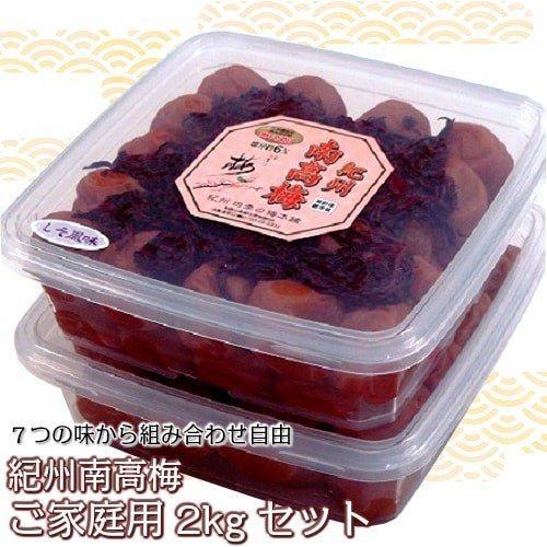 【2Lサイズ9kg】紀州南高梅白干し 送料無料 梅干し 紀州南高梅 ご家庭用 2kgセット（1kg×2個）甘味