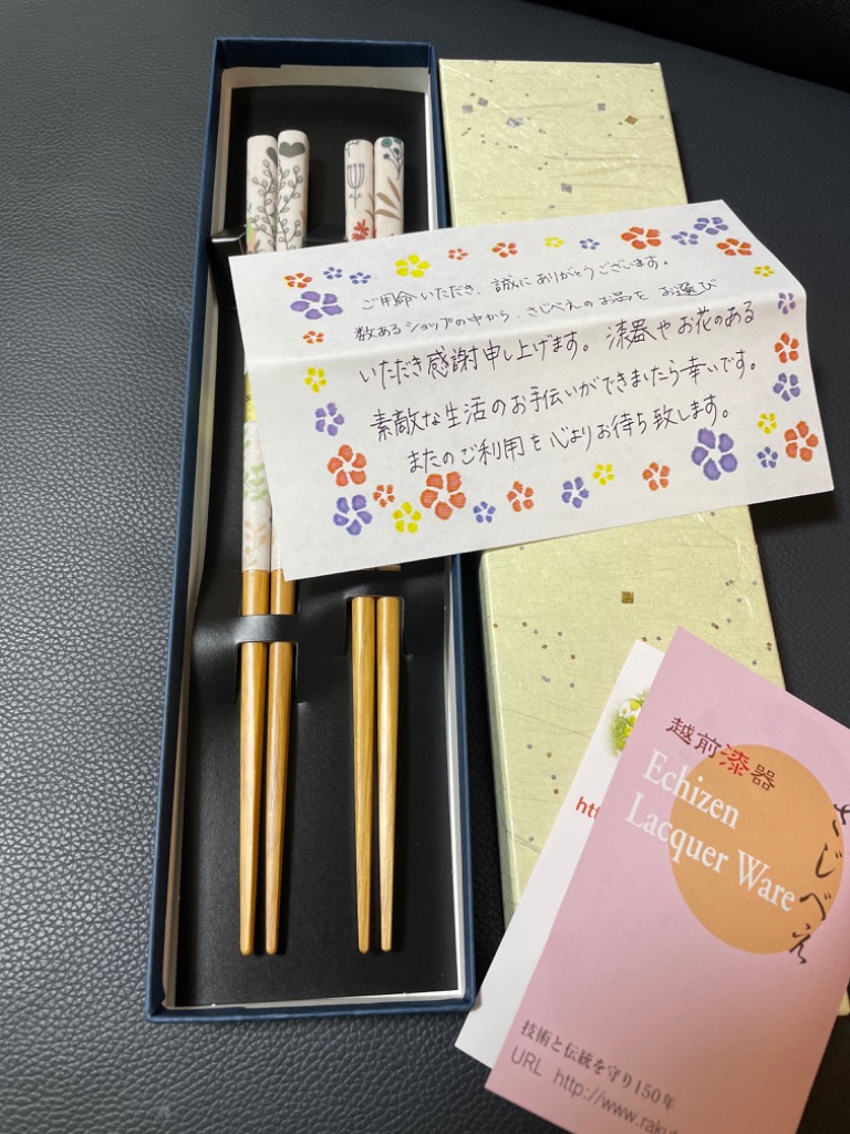 1件目のレビュー画像 | 1