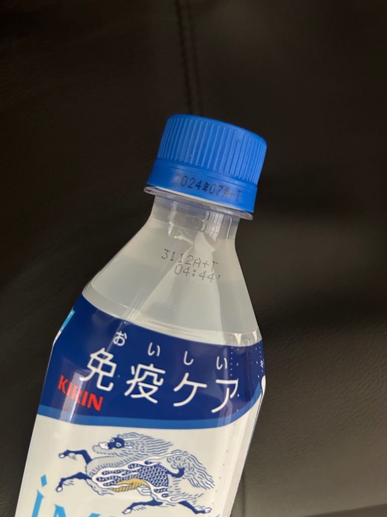 キリン iMUSE イミューズ 免疫ケアウォーター 水 500ml ペット
