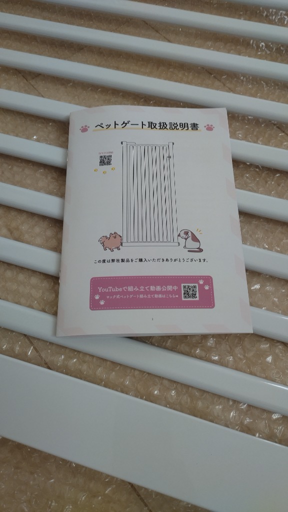 全体のレビュー画像 | 0-0