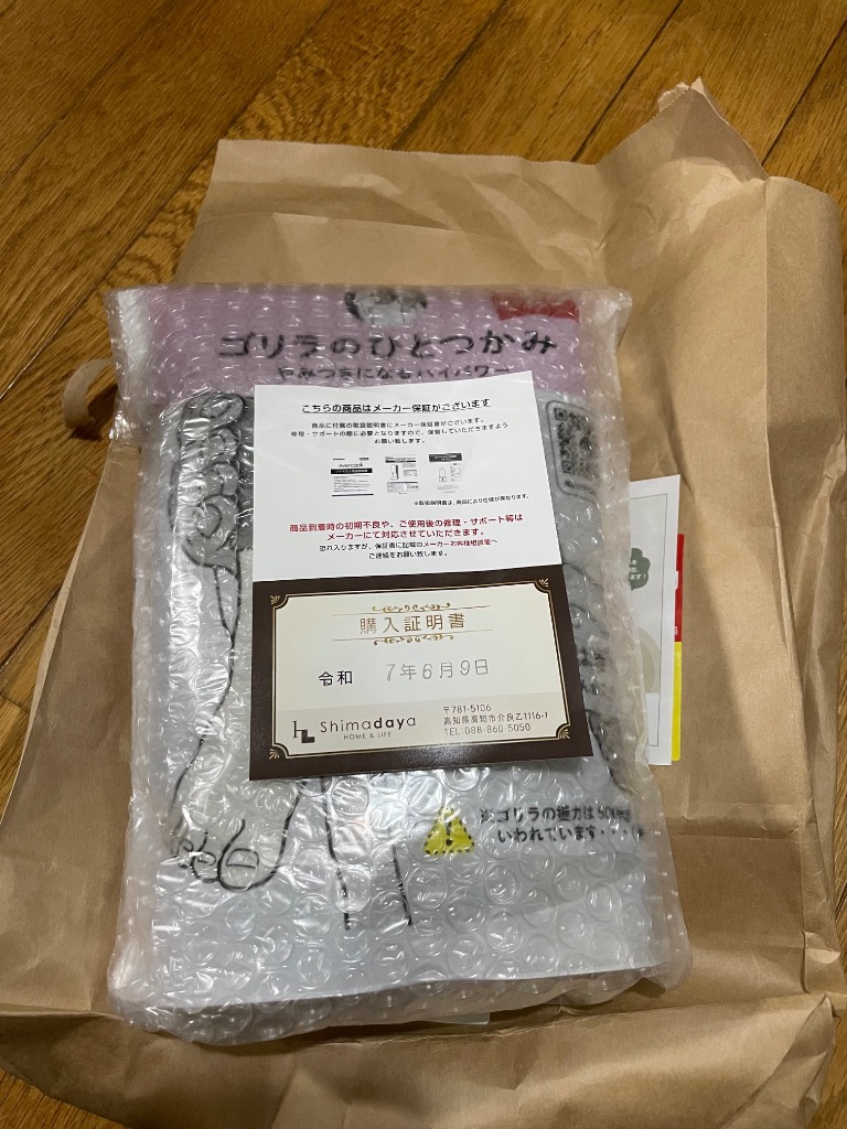 【新品・未開封】ゴリラのひとつかみ グレー ゴリラのひとつかみ グレー GRF-2401GY | 健康家電 通販