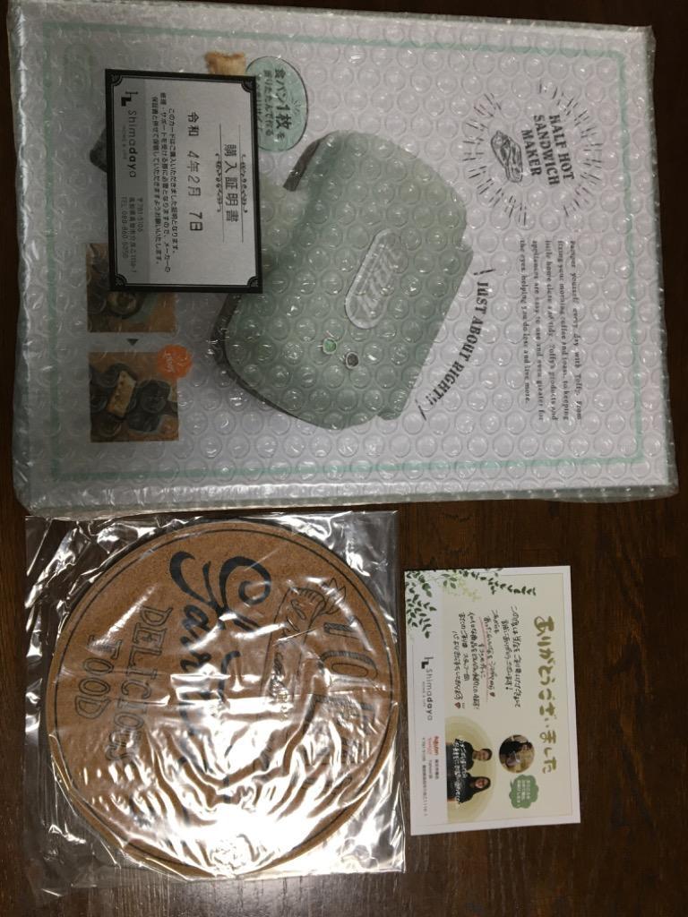 レビュー画像