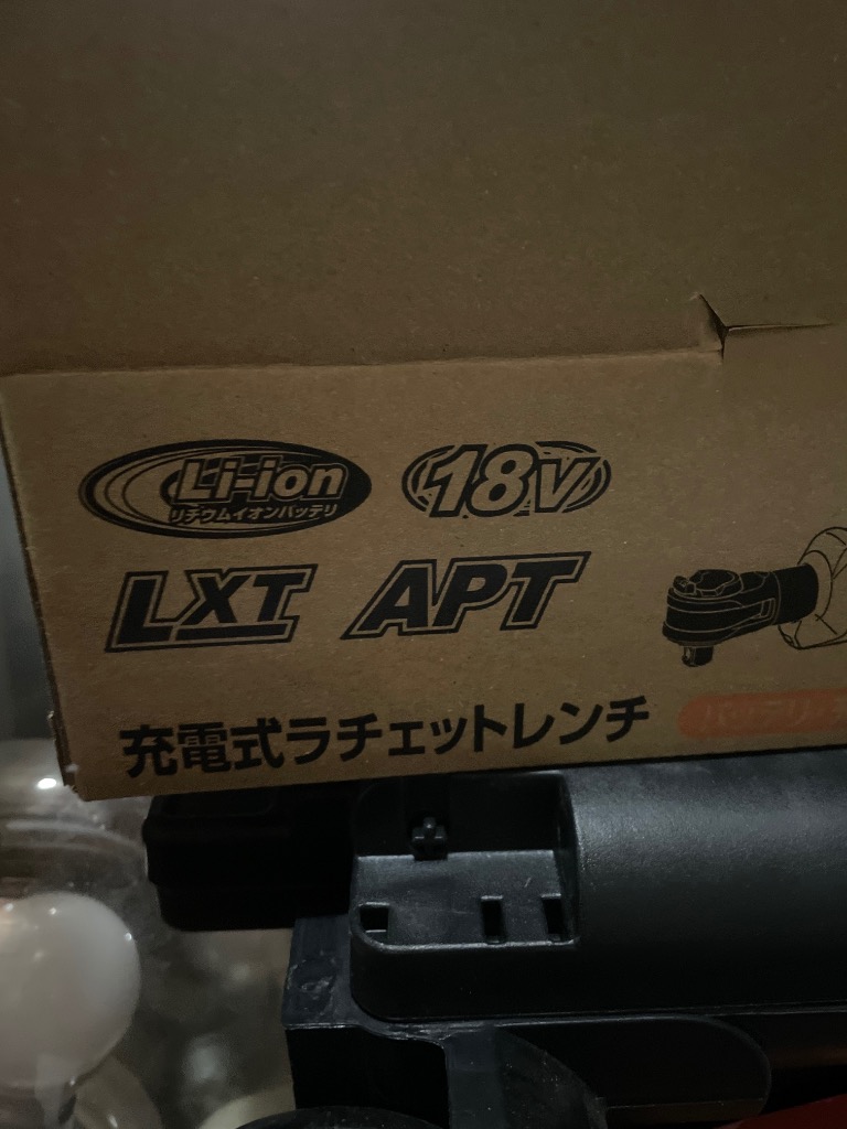マキタ WR180DZ 充電ラチェットレンチ 18V 本体のみ(充電器 マキタ WR180DZ 充電ラチェットレンチ 18V 本体のみ(充電器