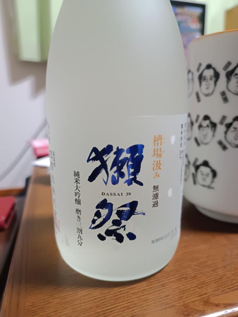 獺祭 磨き 獺祭(だっさい) 槽場汲み 720ml 日本酒 純米大吟醸