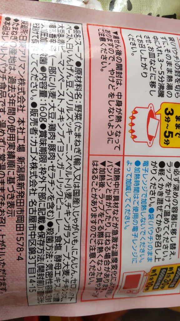 全体のレビュー画像 | 1-1