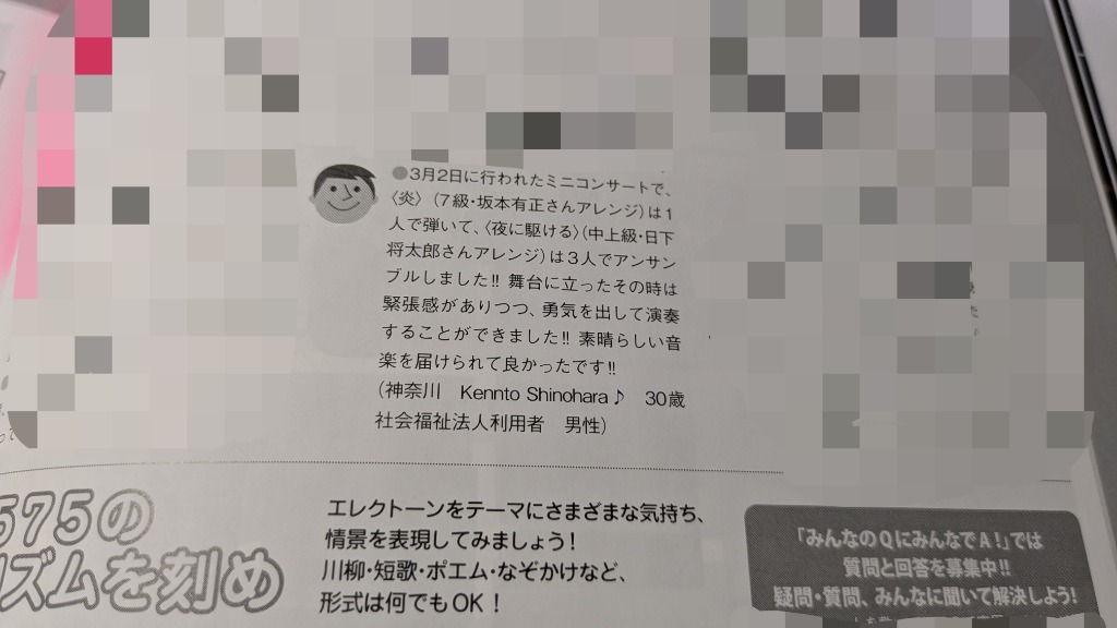 レビュー画像