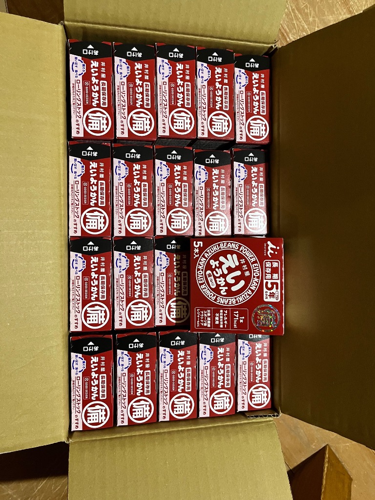 エタリテ 3種セット【ようかん】 エタリテ 3種セット【ようかん】 えいようかん シリーズ | 商品