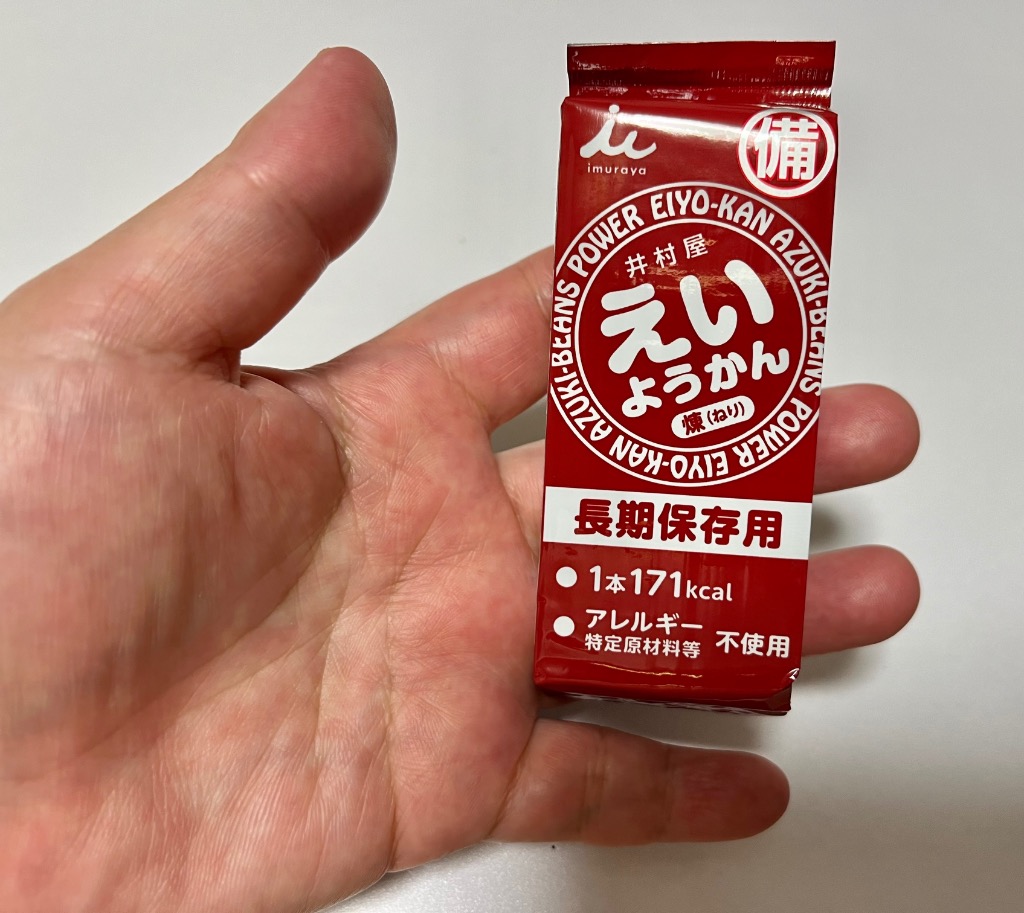 えいようかん 60g 100本セット | 非常食 保存食 防災 井村屋 羊羹