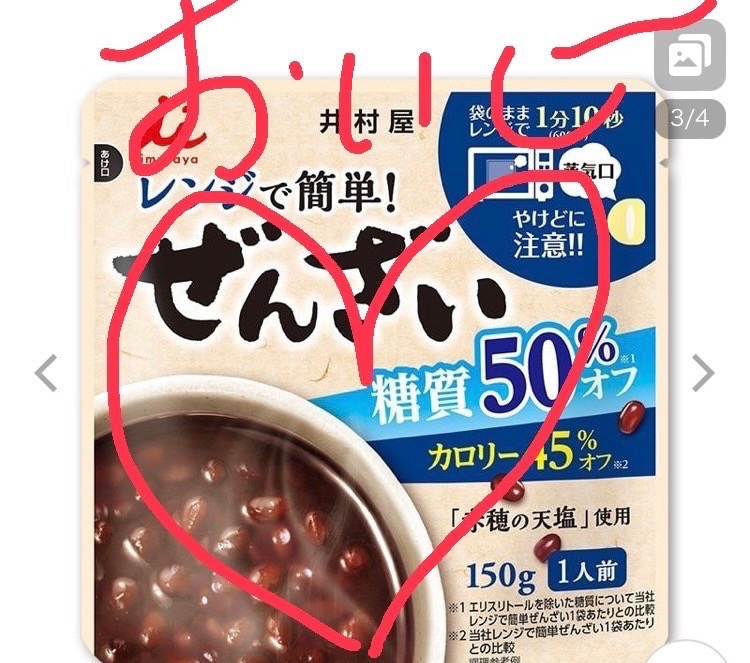 sさま専用のおやつ　ご確認ください☺︎ Amazon.co.jp: スナック菓子 詰め合わせ 小袋 12種24袋 ミニ お