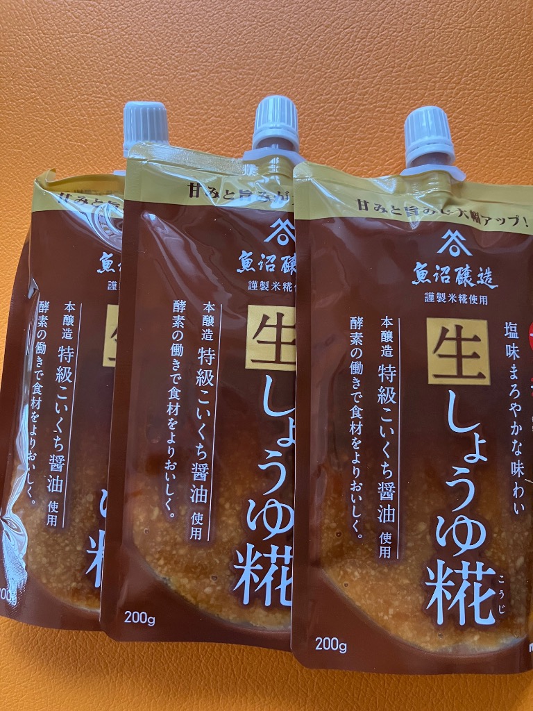 【miyu】生米麹2.5kg×3  希望11/14着 東北産米100％使用 ふんわり生こうじ - みやぎ生協 SCOOOP