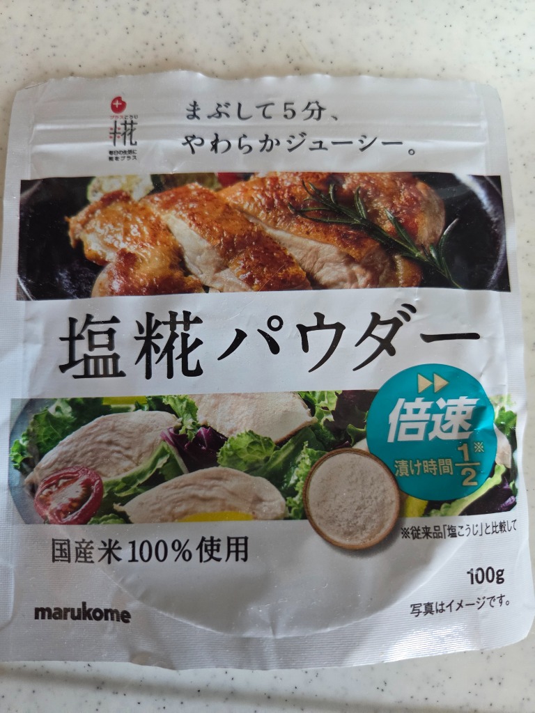 レビュー画像