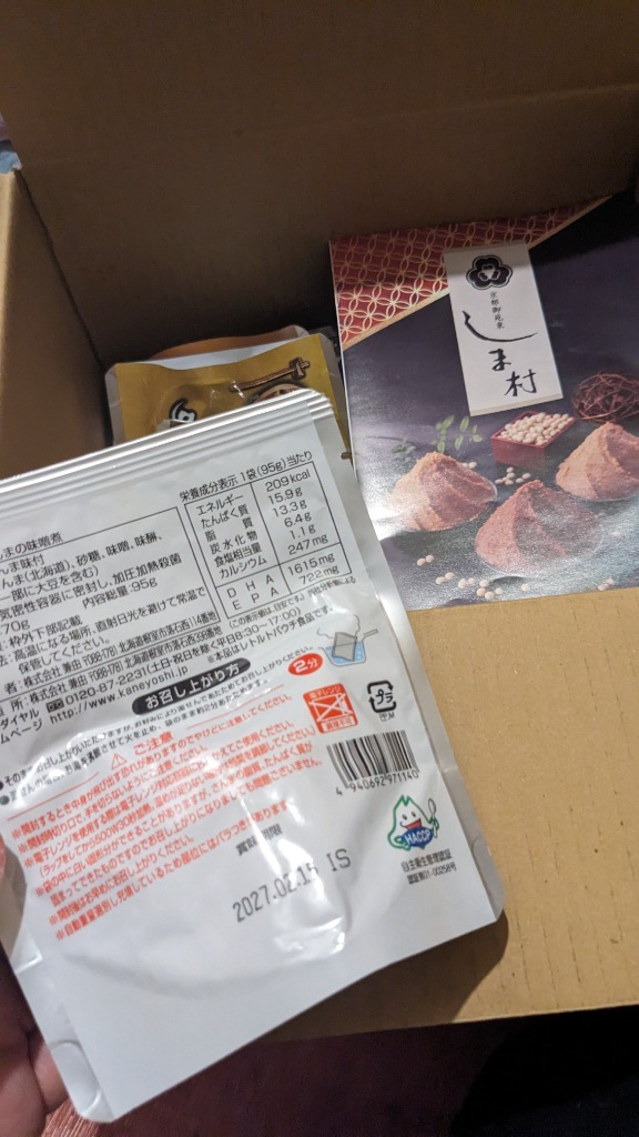 レビュー画像