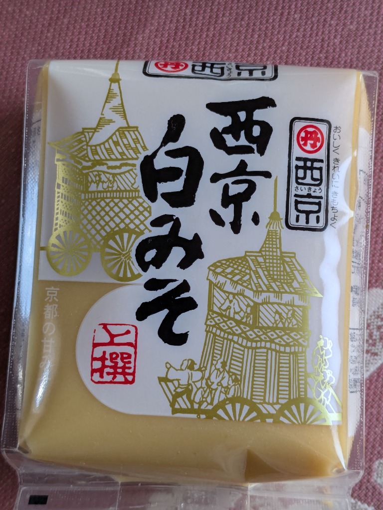 西京白みそ 上撰 500g 白味噌 味噌汁 お雑煮 味噌 西京味噌