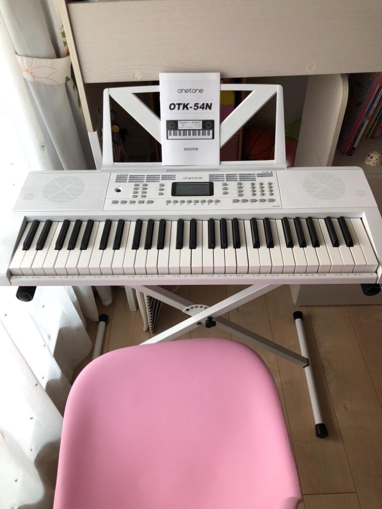キーボード 電子ピアノ onetone ワントーン OTK-54N ホワイト 白 54 