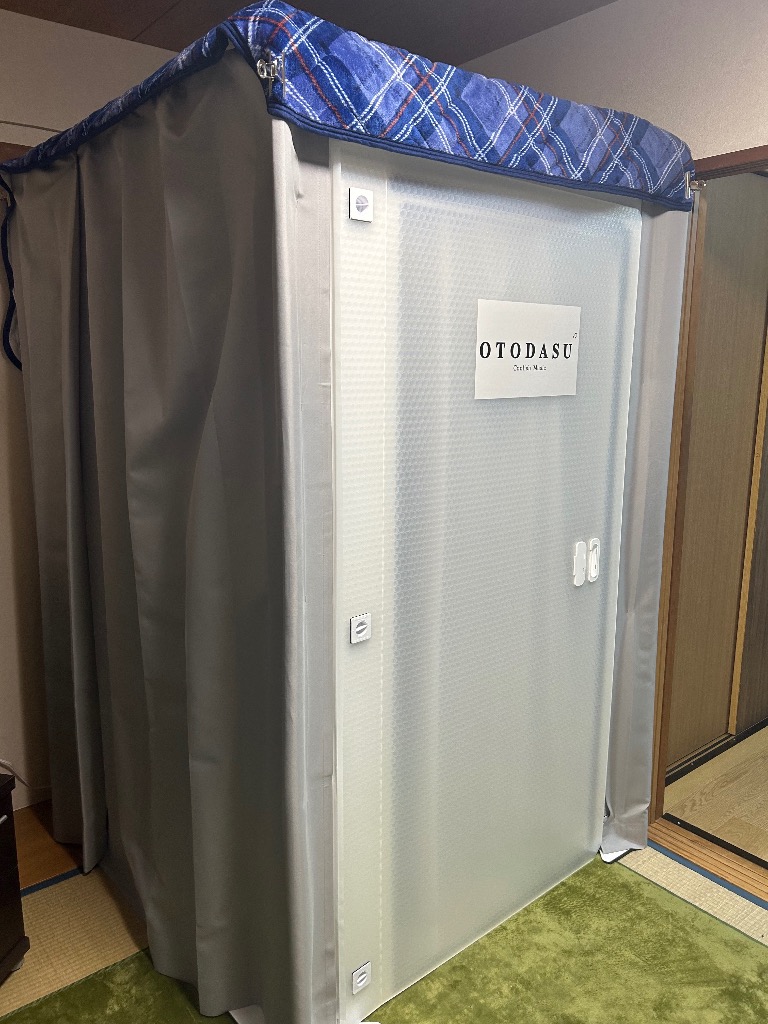関東・関西・中部・北陸対象〕 組み立て型簡易防音室 S-OTODASU II