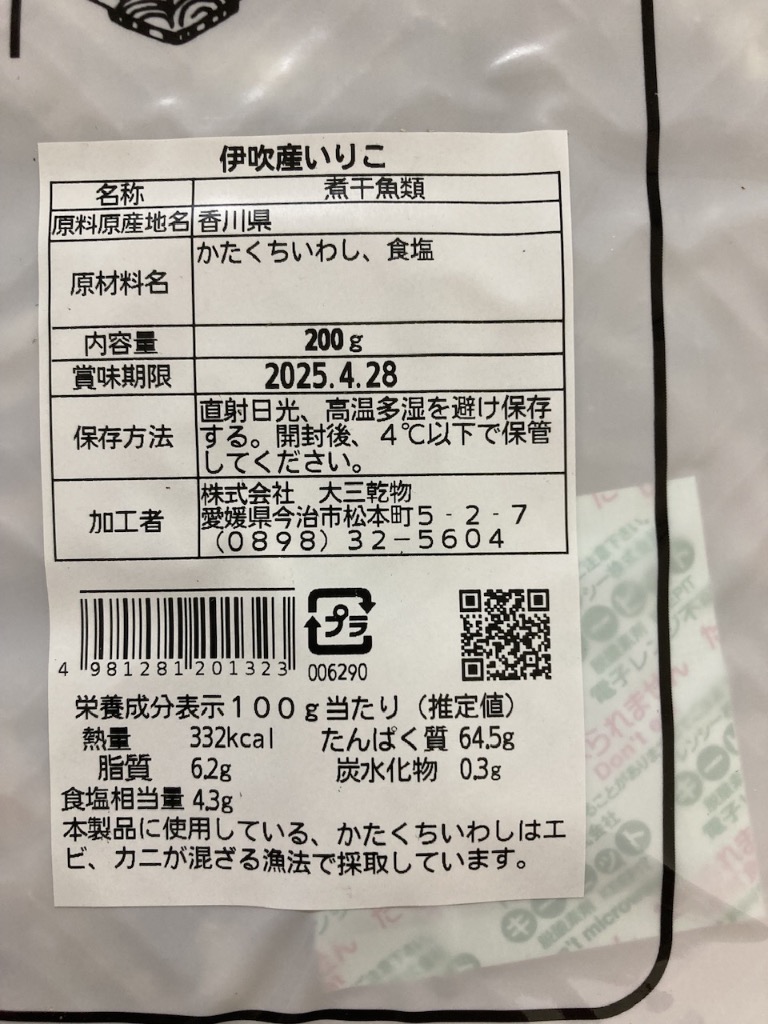 全体のレビュー画像 | 2-1