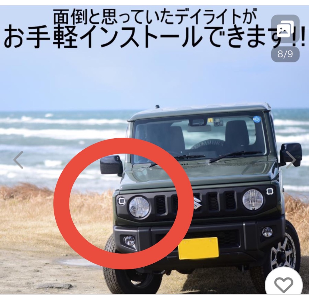 送料無料 カプラーオン・配線済みフルキット JB64ジムニー/JB74