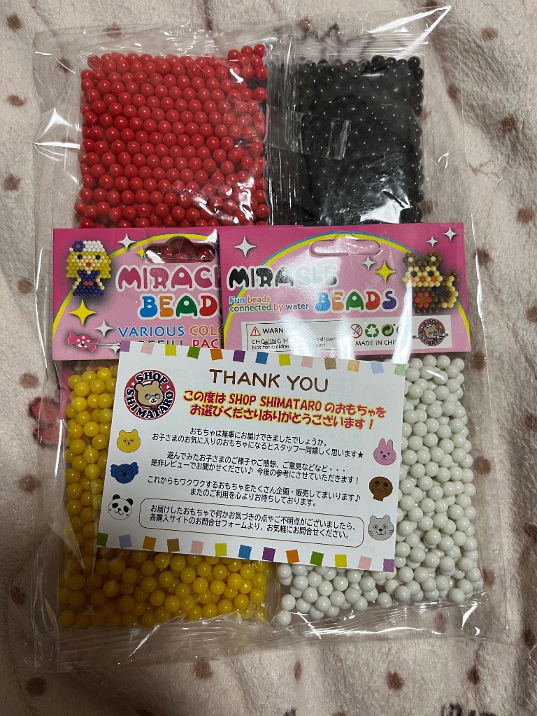 トロールビーズ　夏色6個セット 選べるタイプ20色600個入り】水を付けるとつながる魔法のビーズ