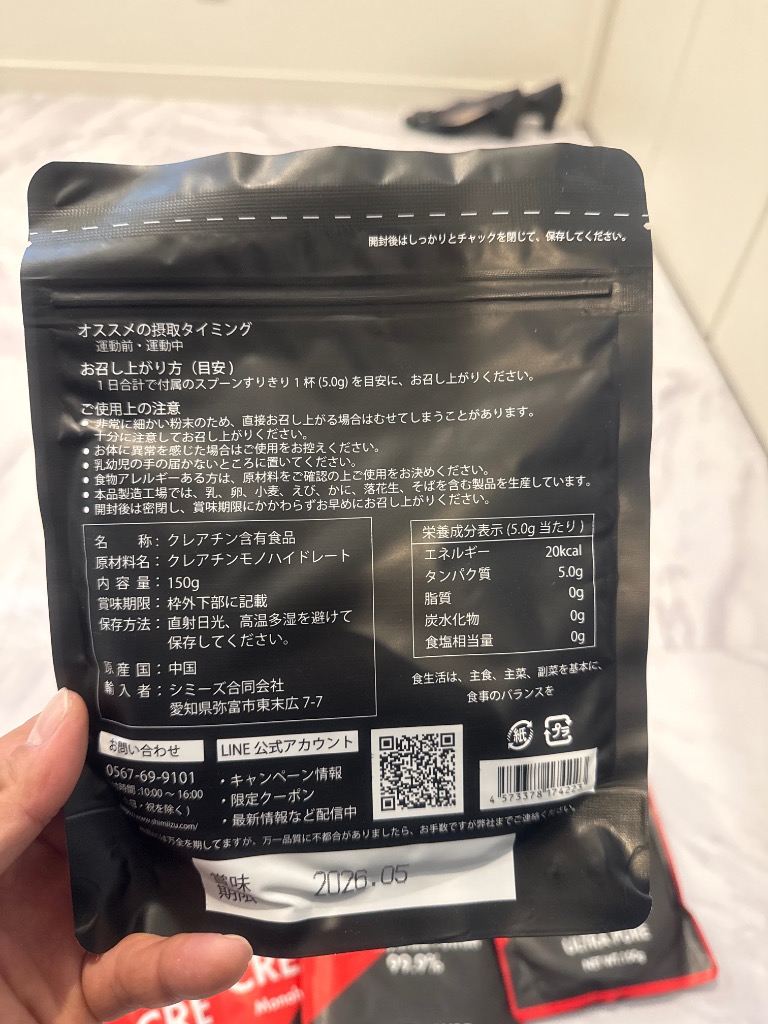 クレアチン モノハイドレート 1kg 200食分 1000000mg 1000g 正規