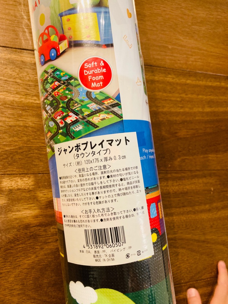 JOPT プレイマット Amazon.co.jp: おしゃれ木目調 ジョイントマット ジョイント 白