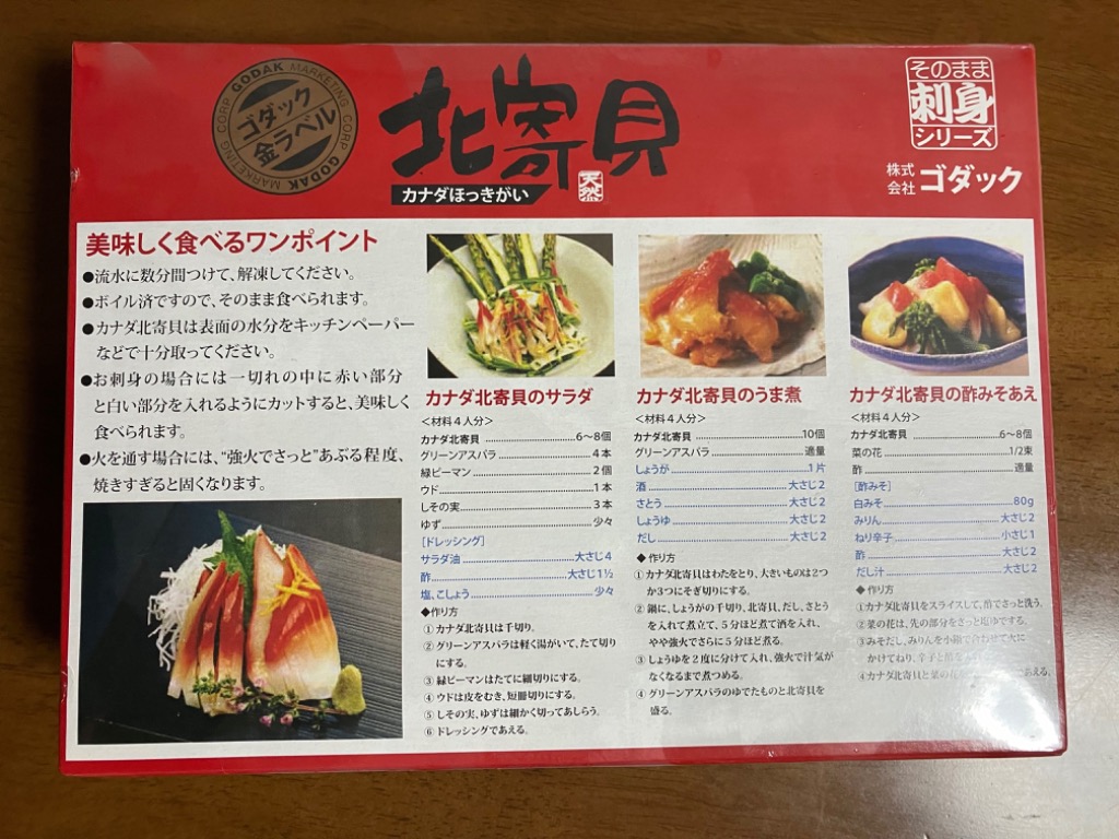 レビュー画像