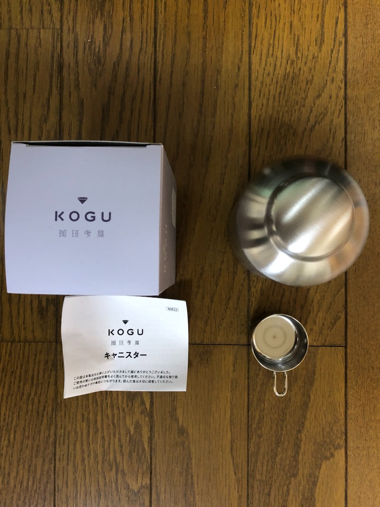 珈琲考具 キャニスター 100g 保存容器 豆入れ 保存 密閉