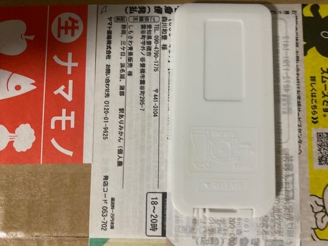 レビュー画像