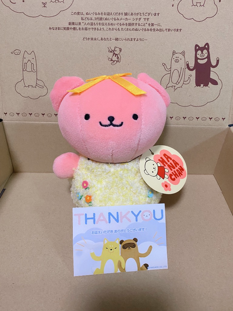 シナダ ハナちゃん くま Lサイズ（単品） : シナダオンライン