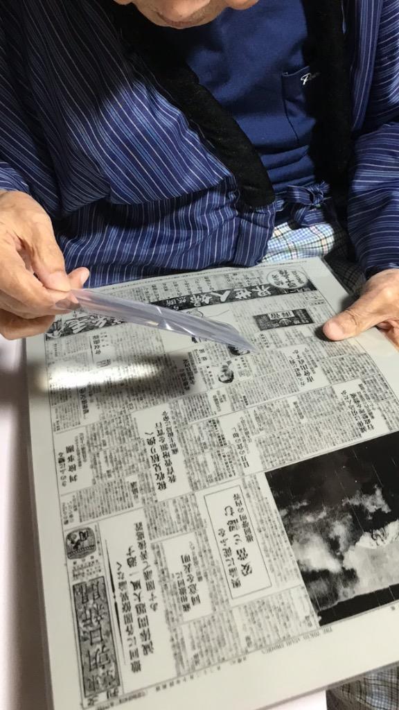 誕生日プレゼント 女性 男性 100歳 90代 80代 父 母 生まれた日の新聞 ラミネート 加工 1920〜1940年生まれ  :02010000100071920:お誕生日新聞 - 通販 - Yahoo!ショッピング