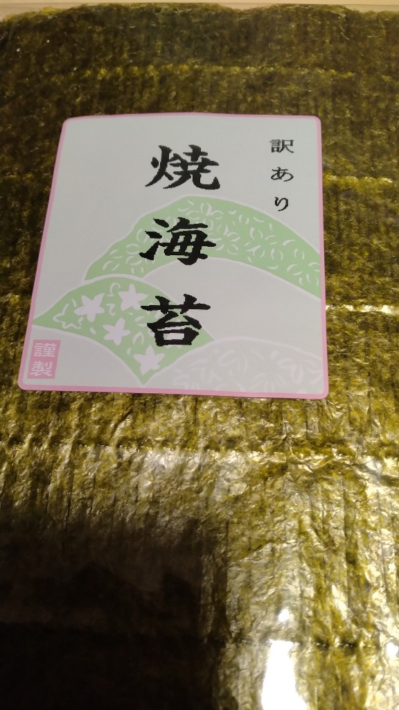 全体のレビュー画像 | 4-0