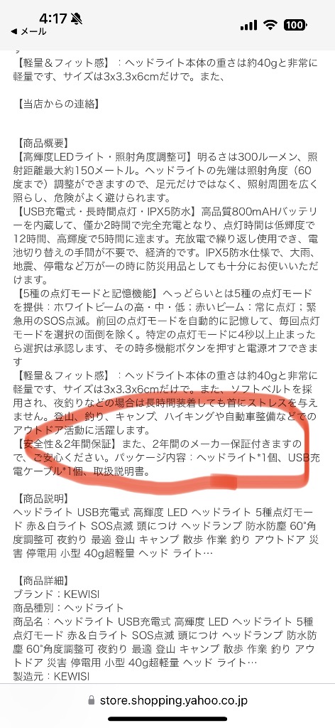 レビュー画像