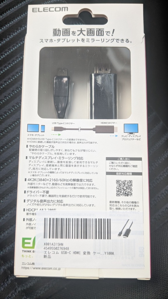 レビュー画像