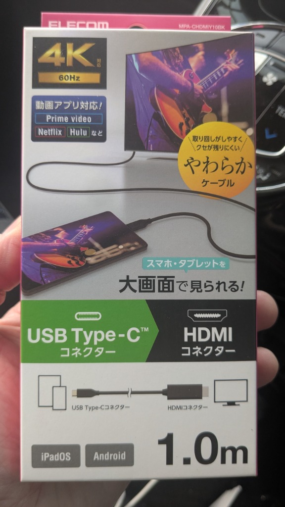 レビュー画像