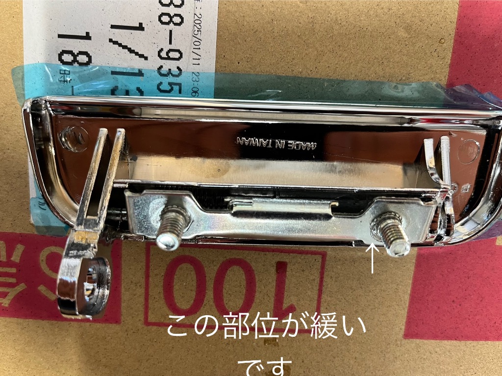 psi』 S320V ハイゼット メッキアウターハンドルエスカッション4