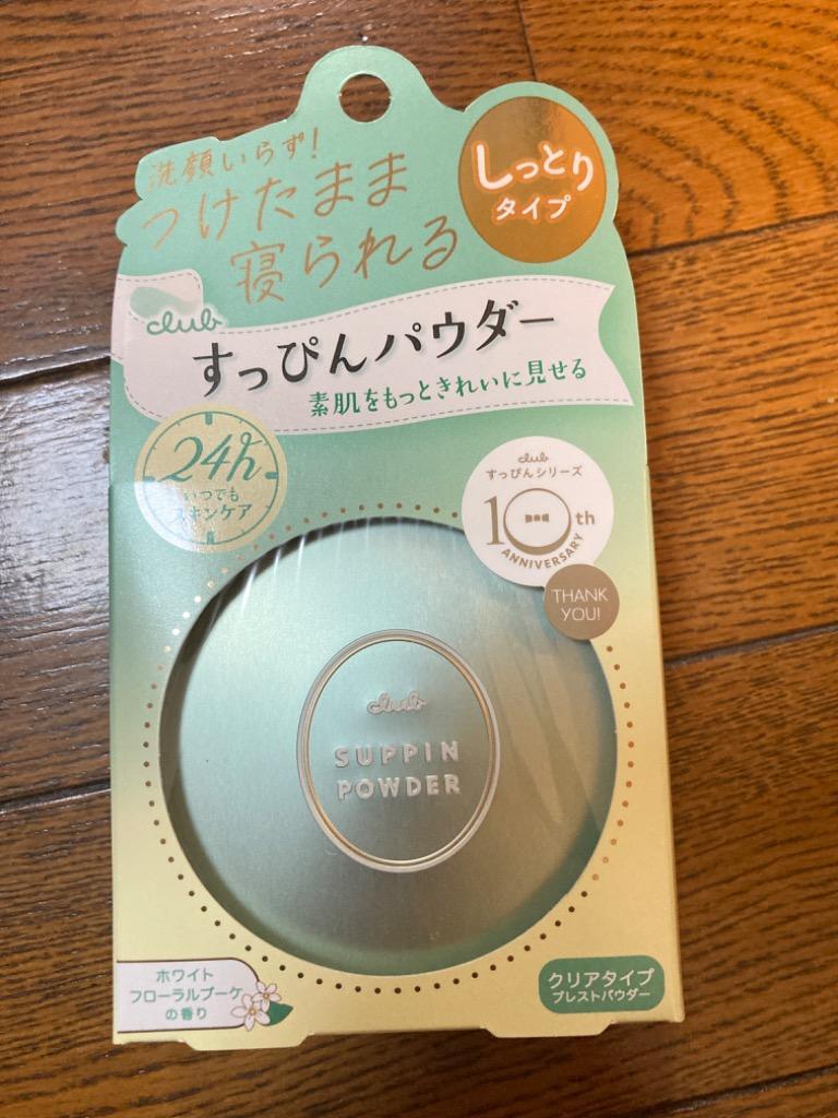 すっぴんパウダー　24hいつでもスキンケア　6個セット すっぴんパウダー C ホワイトフローラルブーケの香り 26g クラブ