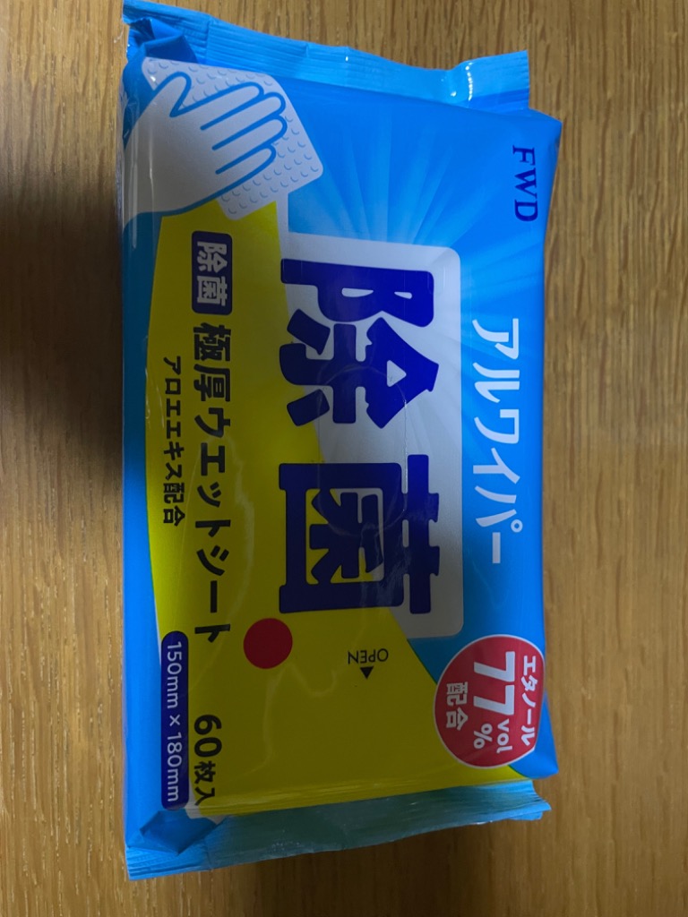 アルワイパー除菌ウェットシート 60枚入 : シャイニングストア