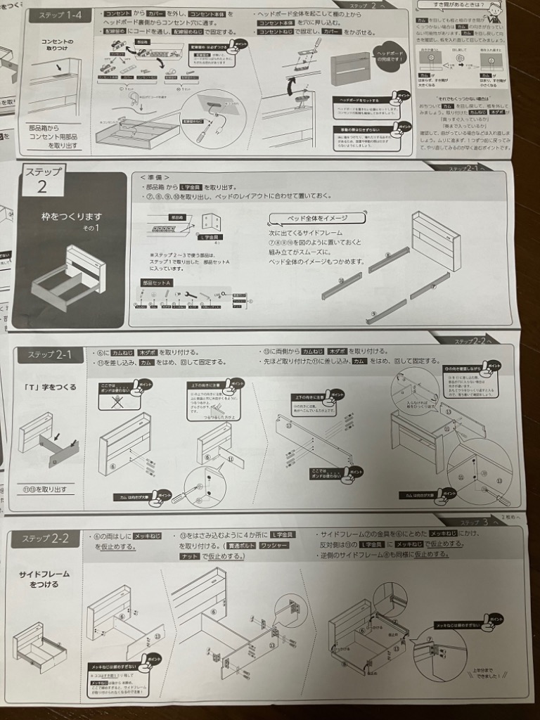 レビュー画像