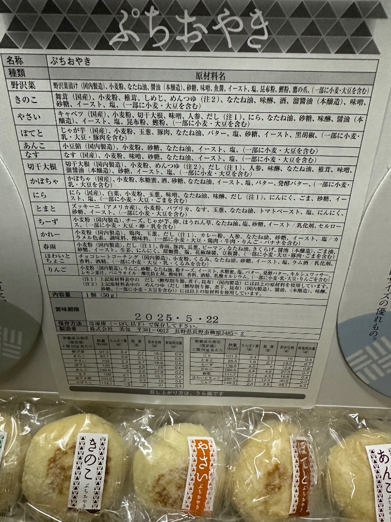 全体のレビュー画像 | 2-0