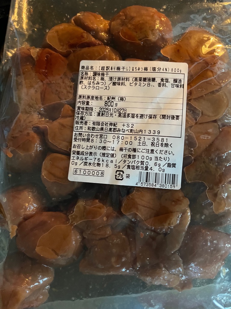 レビュー画像