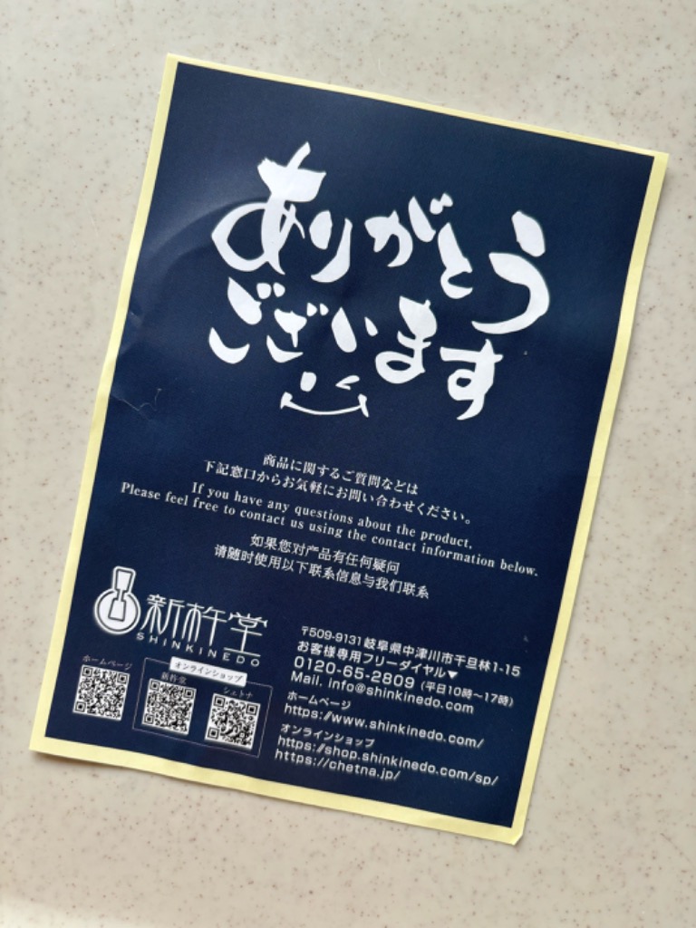 全体のレビュー画像 | 14-1