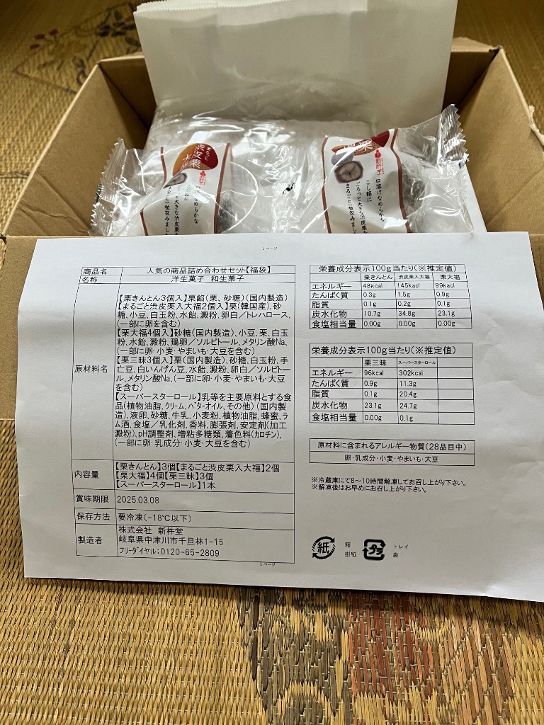 レビュー画像