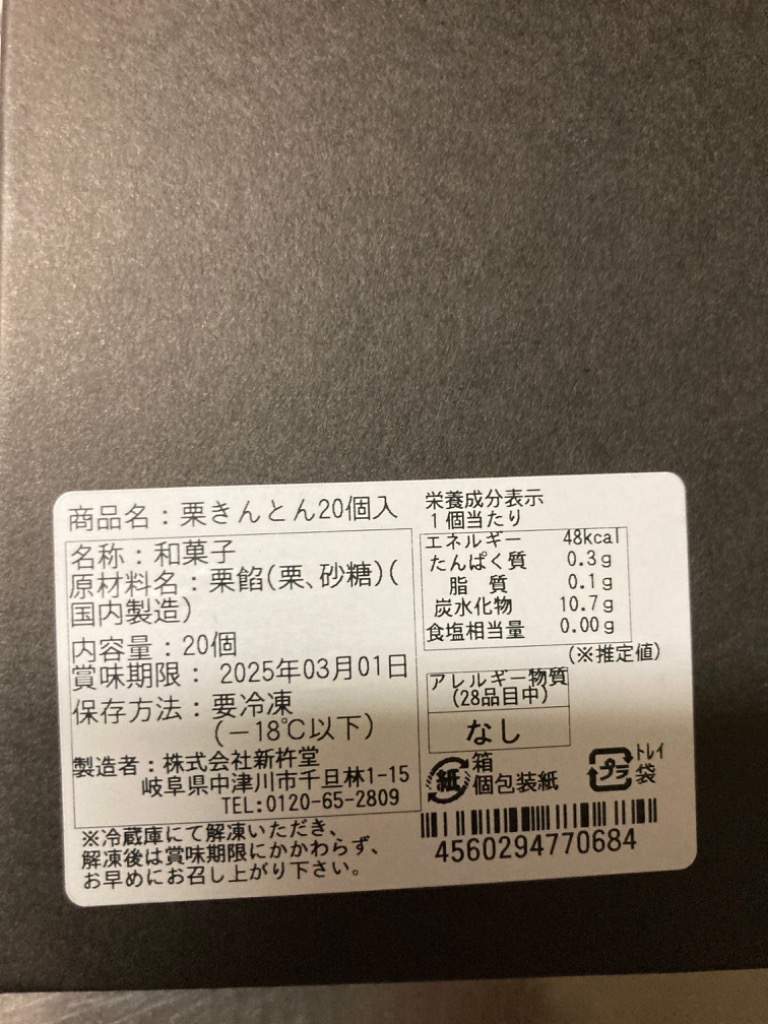 全体のレビュー画像 | 10-0